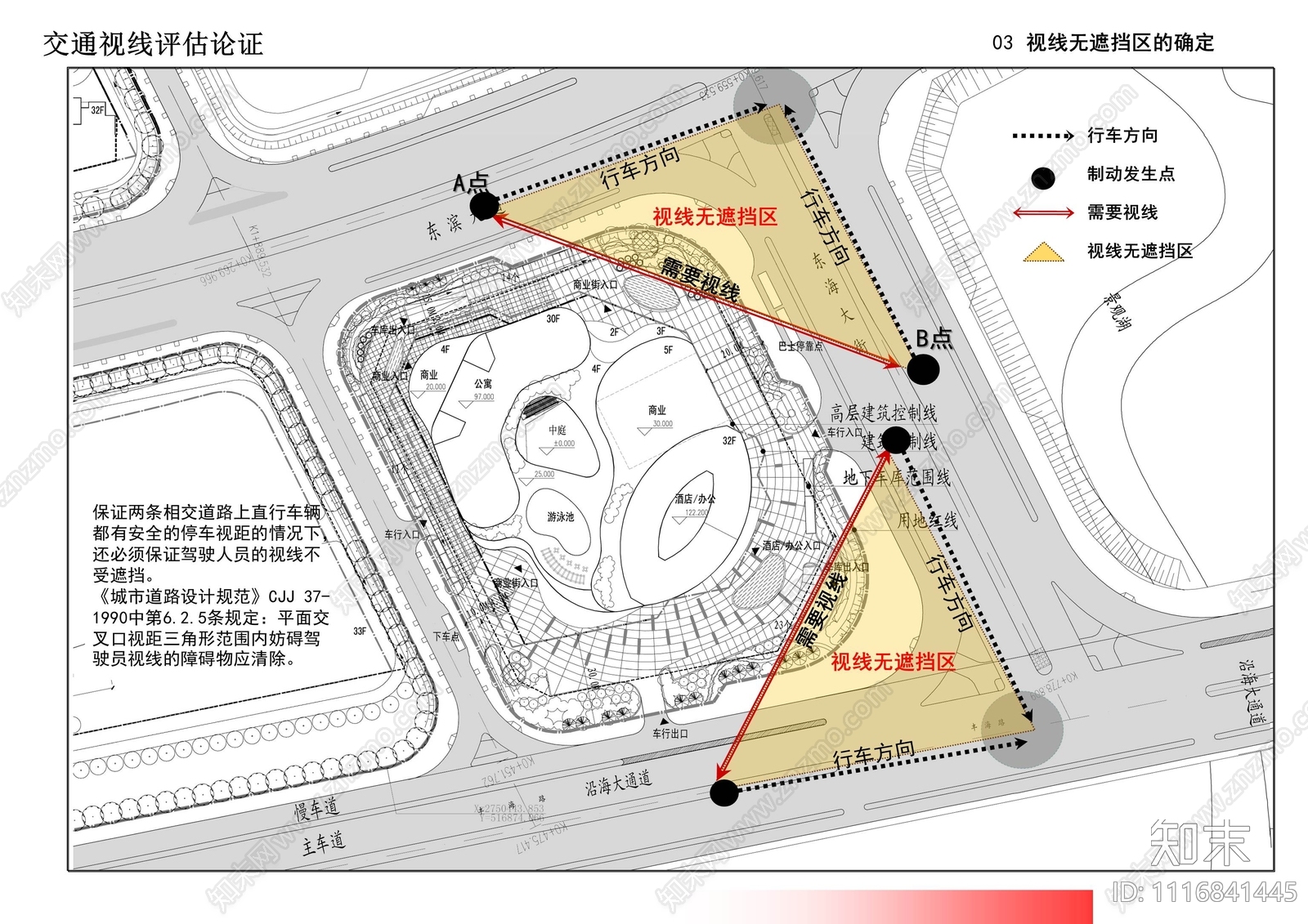 全套商业广场景观施工图效果图cad施工图下载【ID:1116841445】