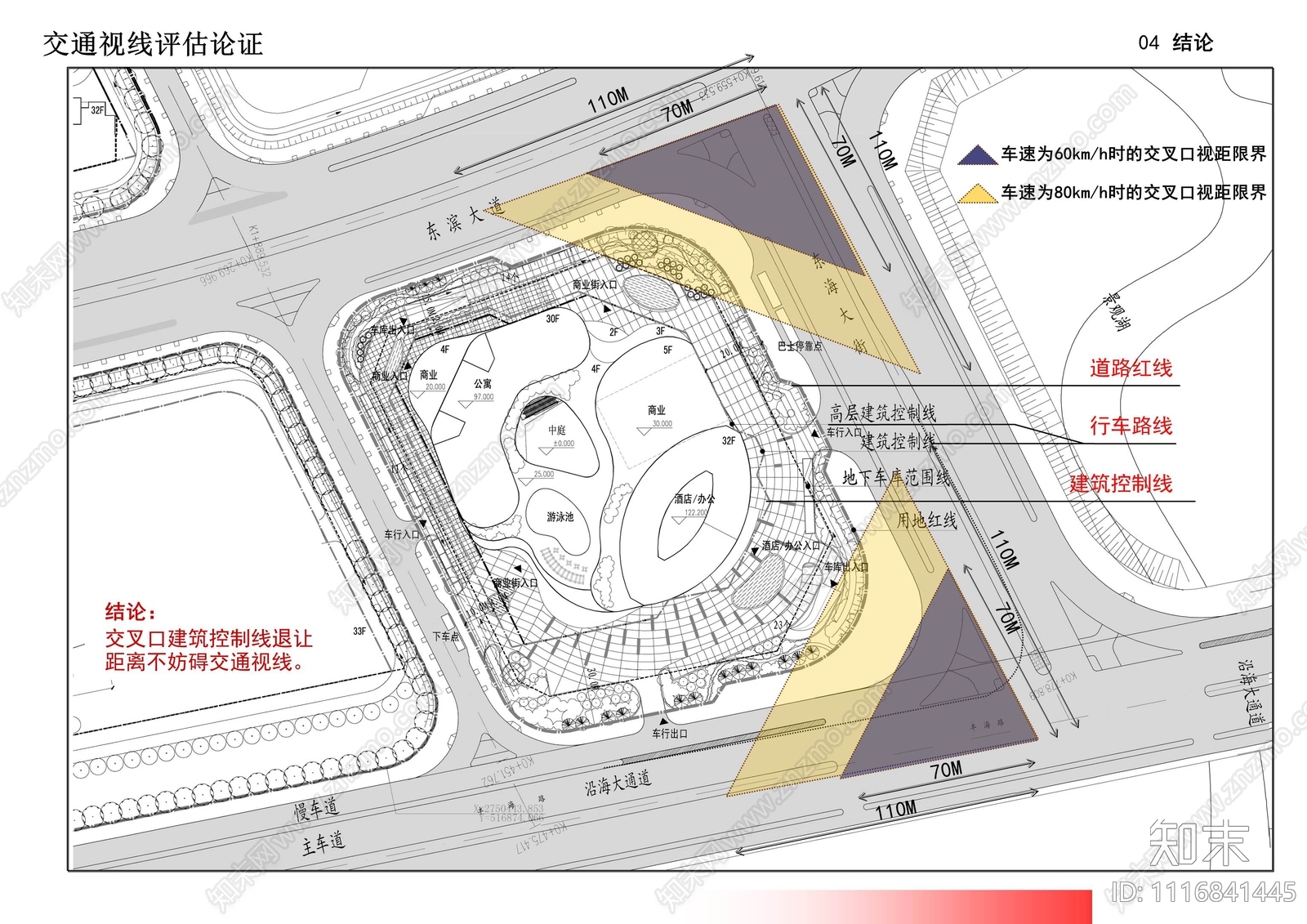 全套商业广场景观施工图效果图cad施工图下载【ID:1116841445】