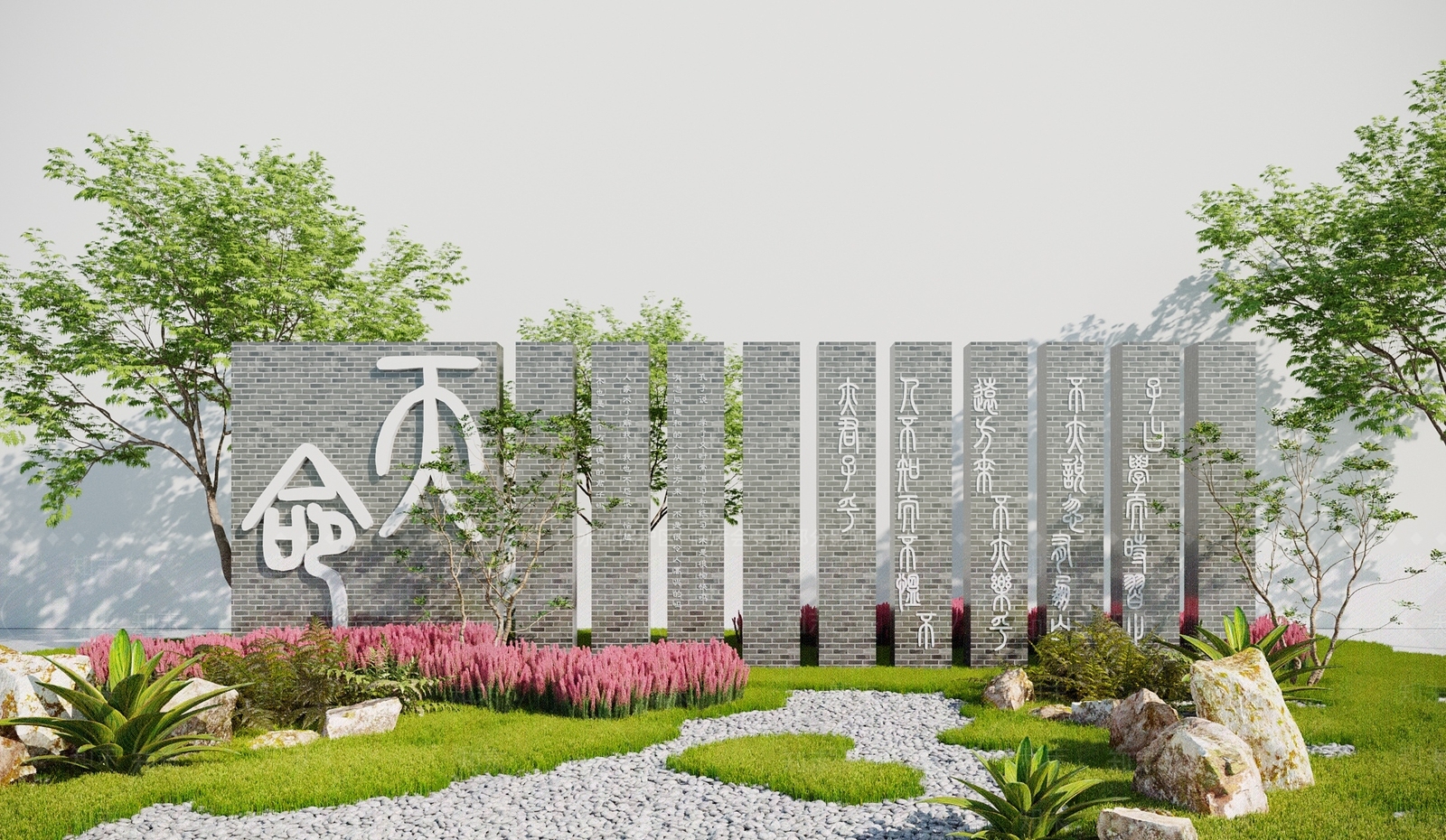 新中式景墙3D模型下载【ID:1116853554】