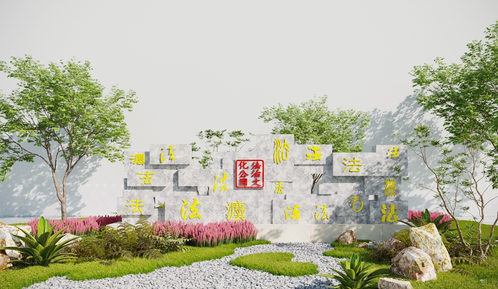 新中式景墙3D模型下载【ID:1116857677】