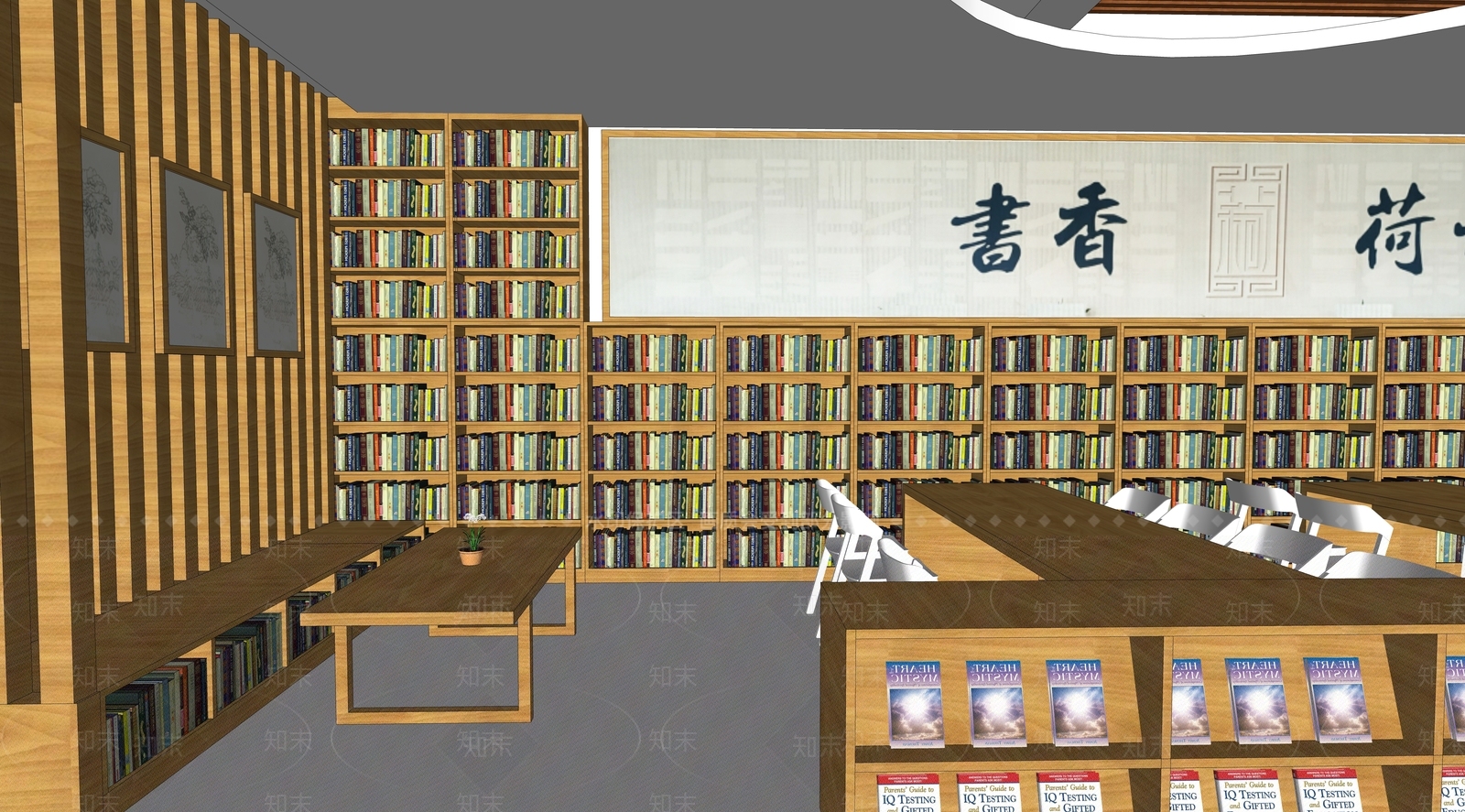 中学休闲书吧SU模型下载【ID:1116863743】