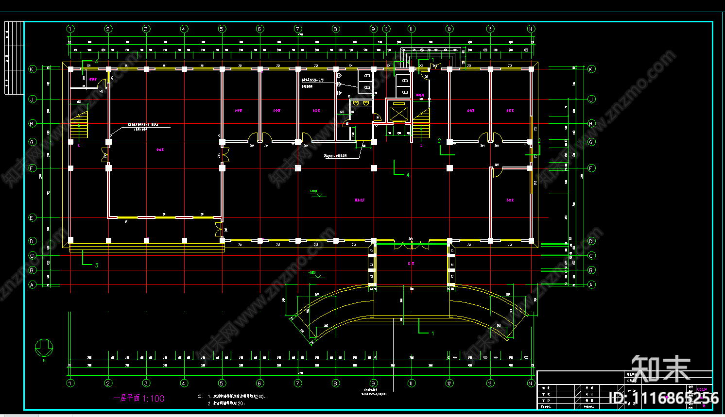 办公楼建筑CAD施工图施工图下载【ID:1116865256】