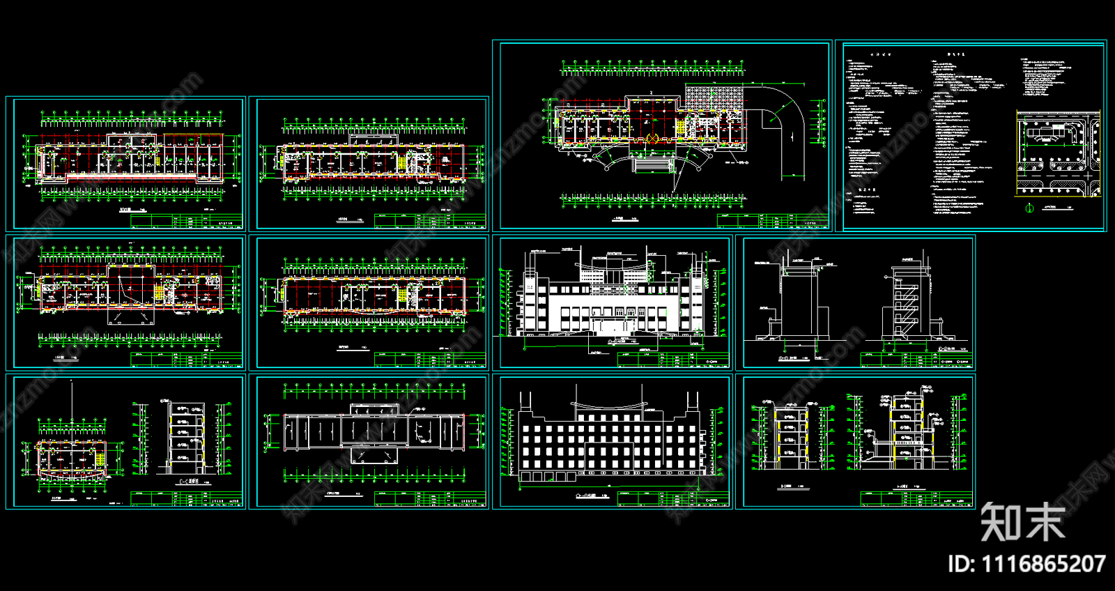 办公楼建筑施工CAD图施工图施工图下载【ID:1116865207】