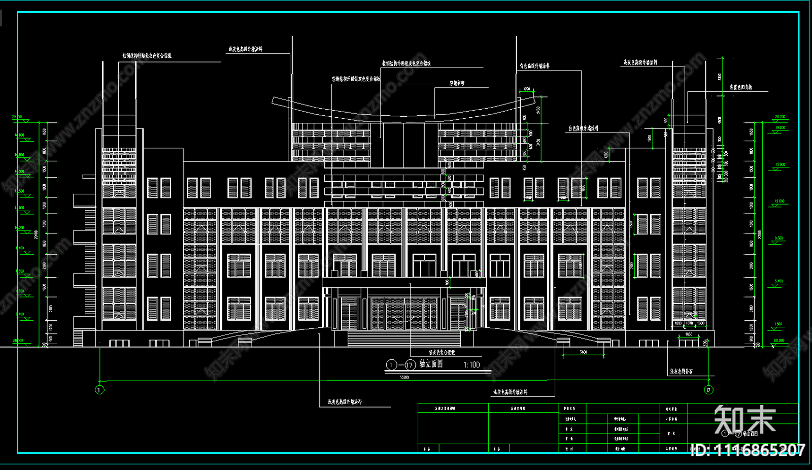 办公楼建筑施工CAD图施工图施工图下载【ID:1116865207】