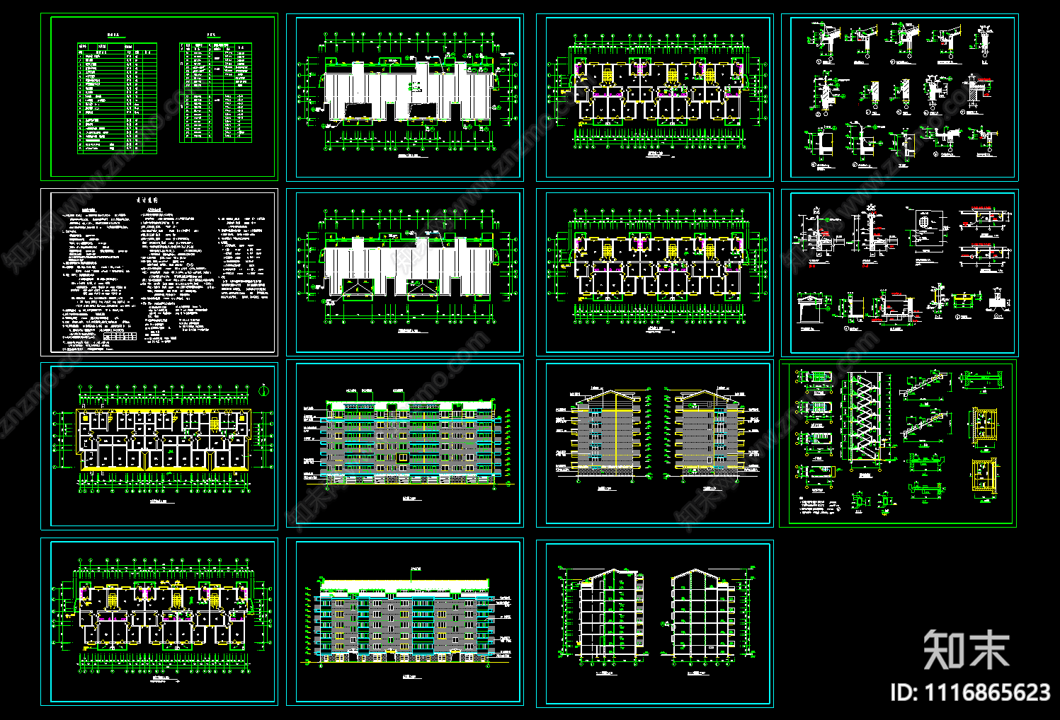 小区住宅楼六层住宅施工图施工图下载【ID:1116865623】