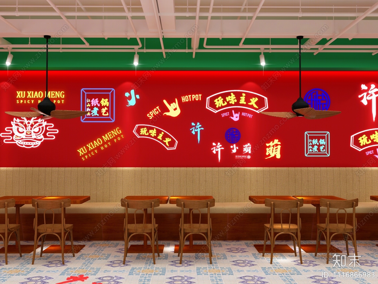 现代港风麻辣烫店3D模型下载【ID:1116866983】