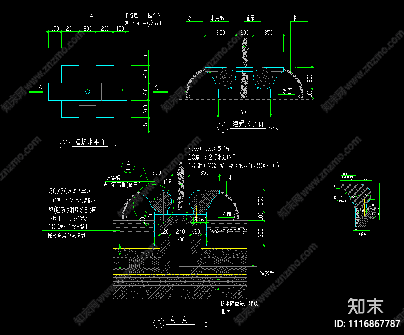 喷泉涌泉节点详图施工图施工图下载【ID:1116867787】