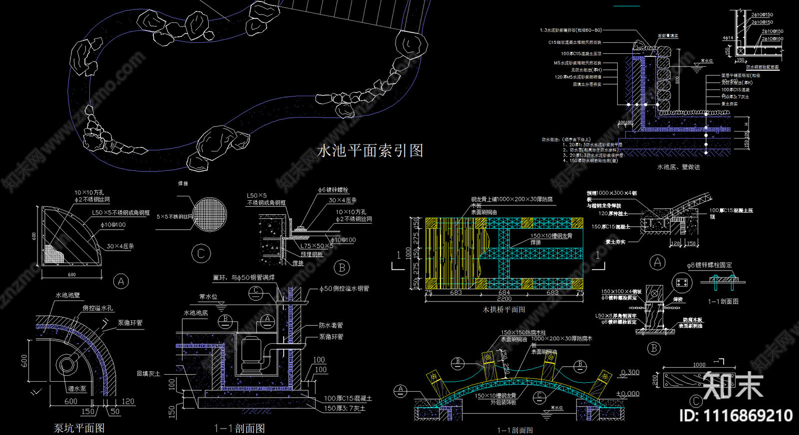 水池景观节点详图施工图施工图下载【ID:1116869210】