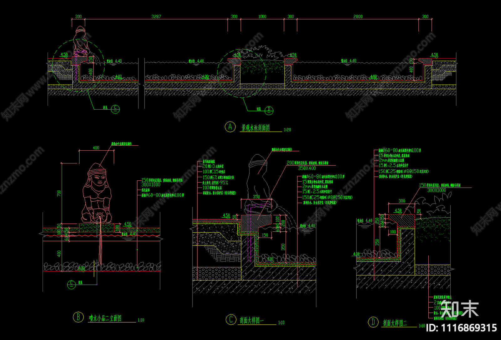 水池景观节点详图施工图施工图下载【ID:1116869315】