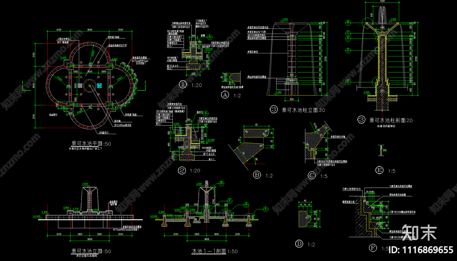 水池景观节点详图施工图施工图下载【ID:1116869655】