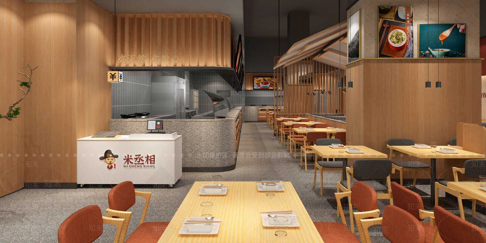 中式自助餐厅3D模型下载【ID:1116870323】