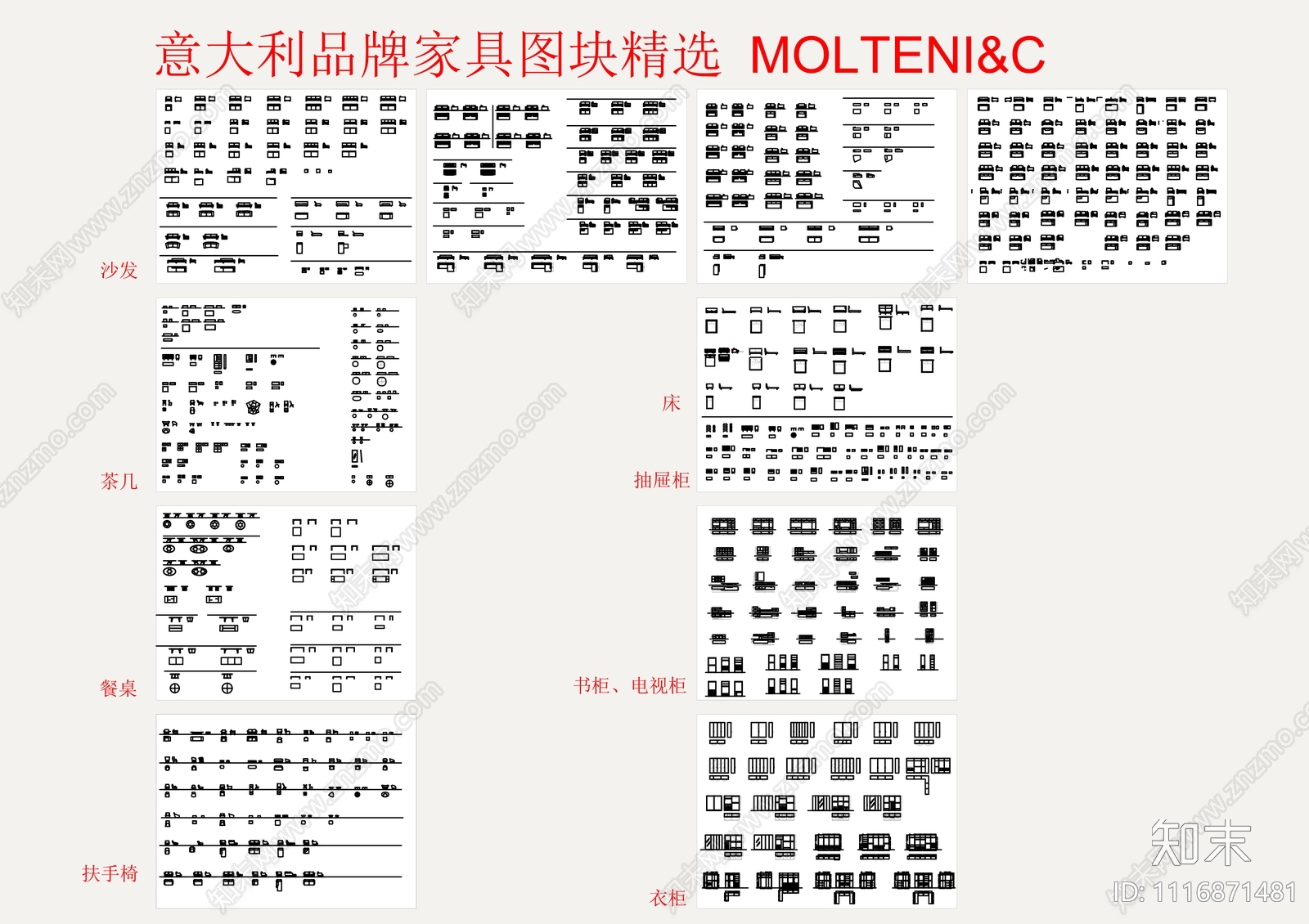 MOLTENIcad施工图下载【ID:1116871481】