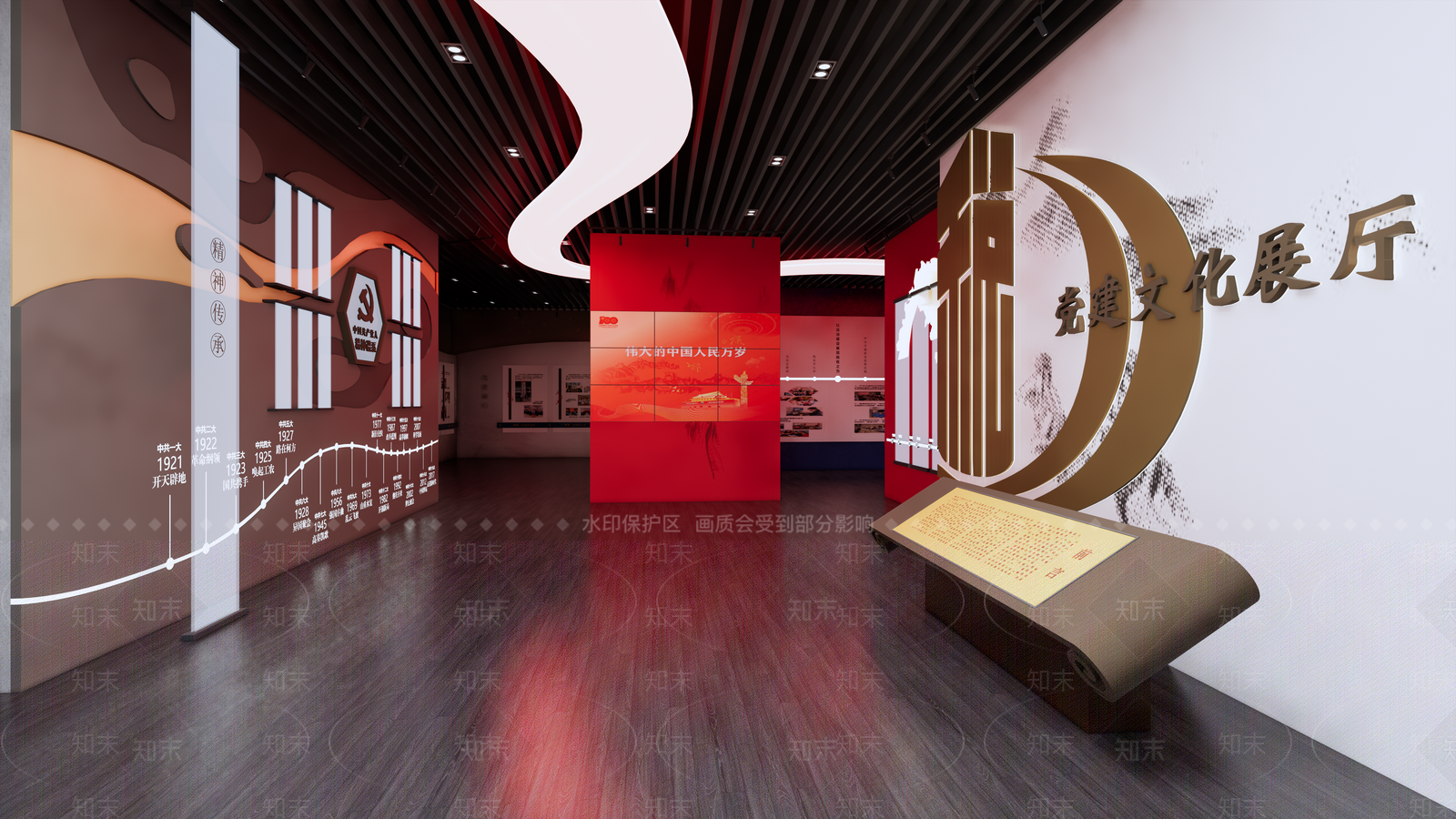 现代党建展厅SU模型下载【ID:1116881680】