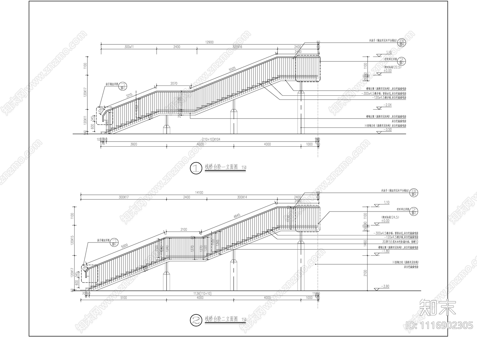 空中栈桥节点详图施工图施工图下载【ID:1116902305】