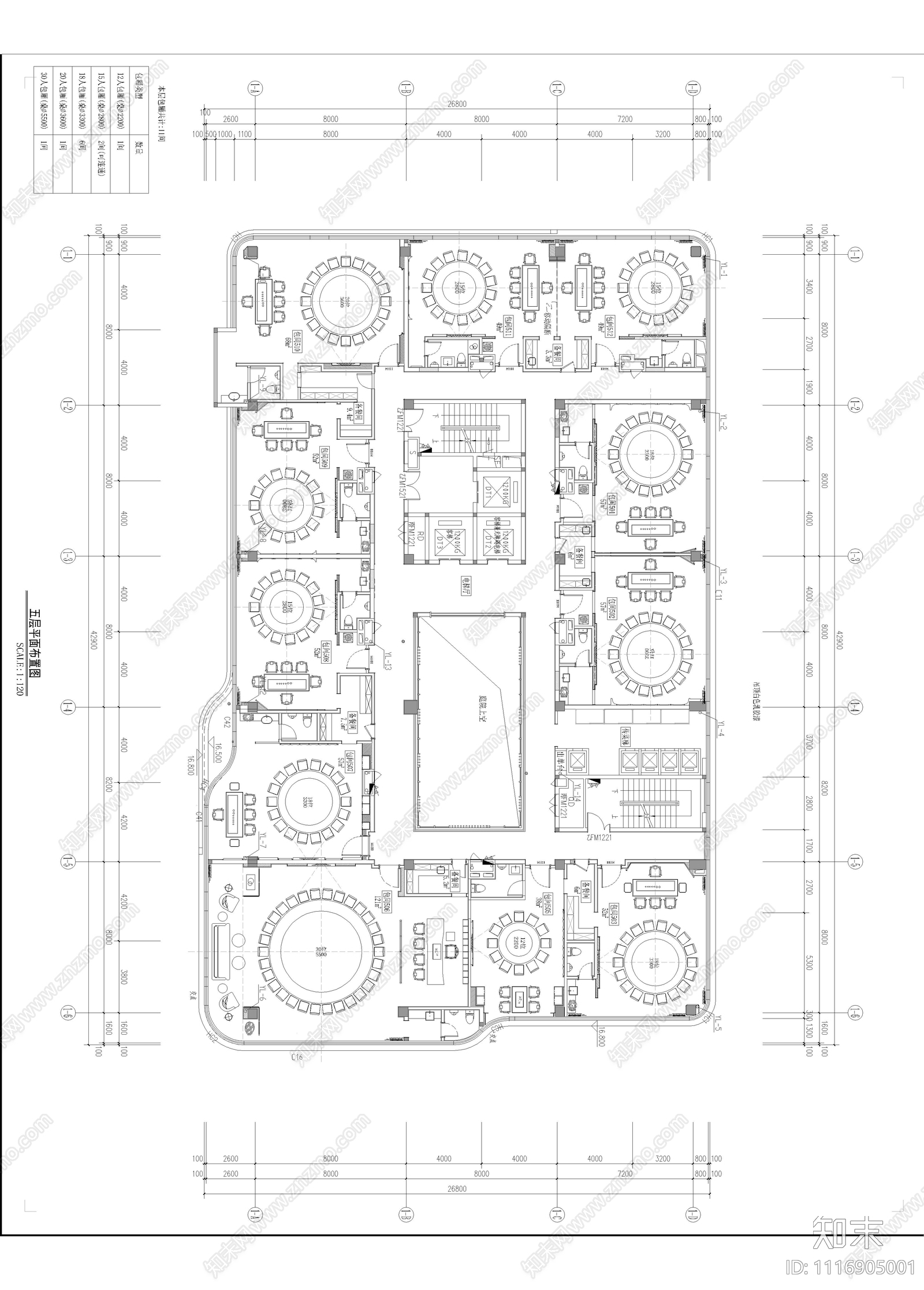 海蚌湾中式海鲜酒楼施工图cad施工图下载【ID:1116905001】