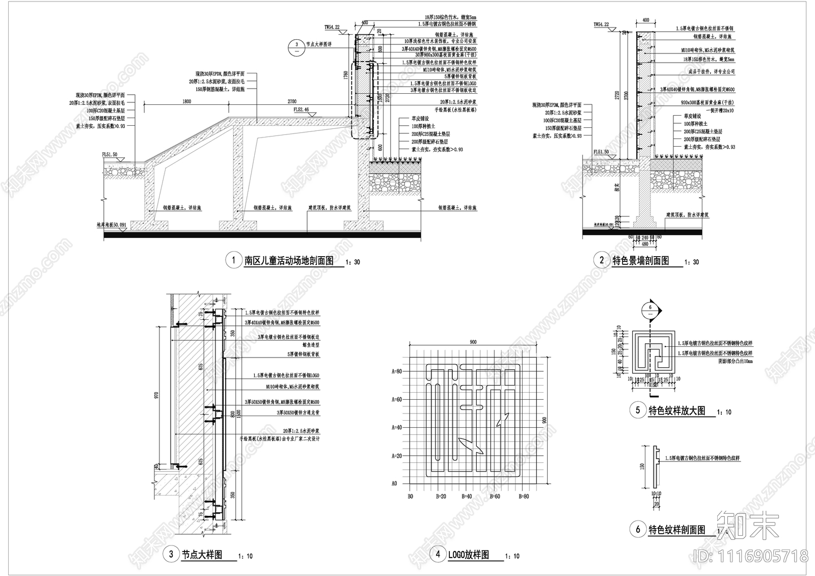 儿童活动区景观节点详图施工图cad施工图下载【ID:1116905718】