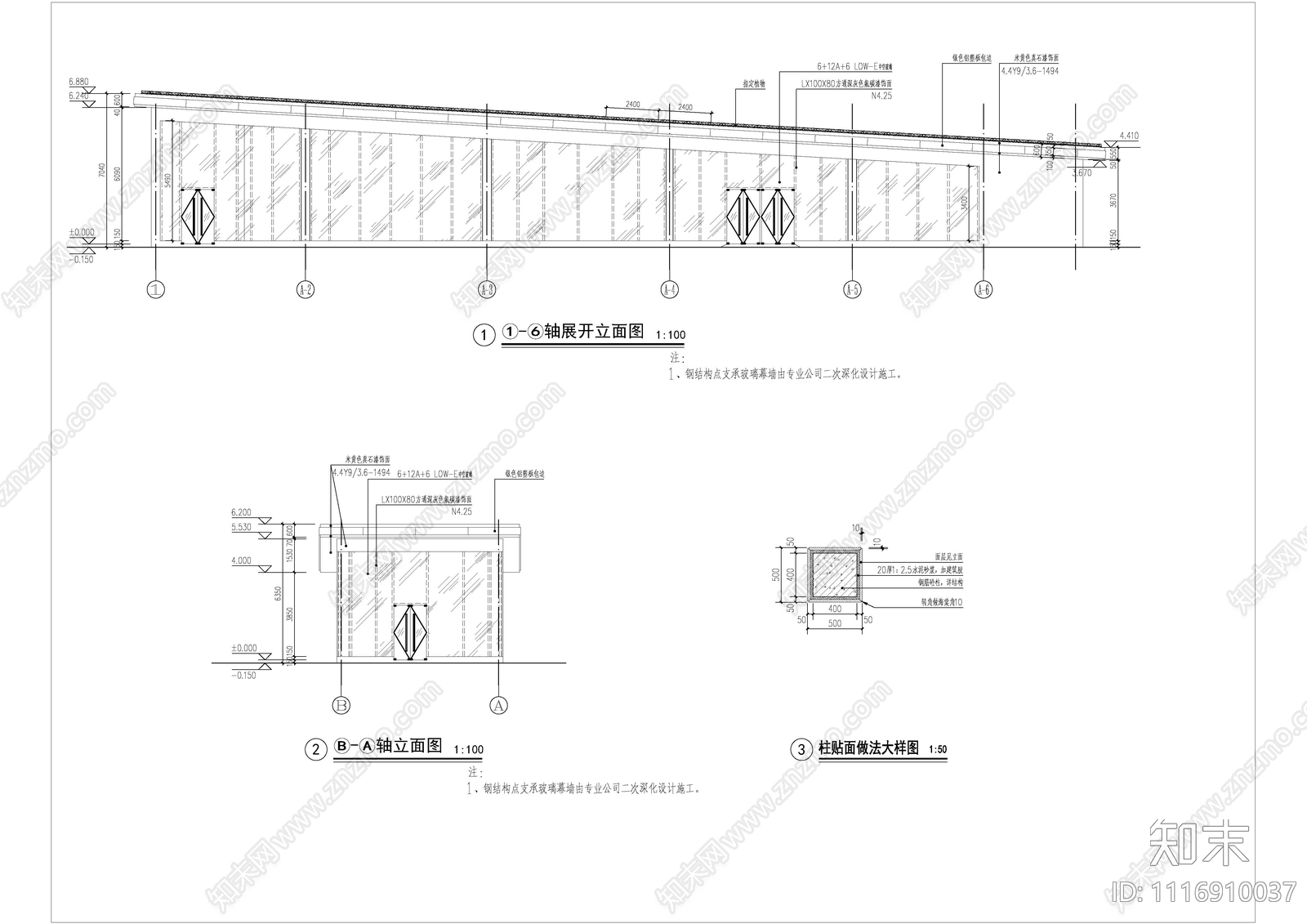 游客服务中心建筑施工图cad施工图下载【ID:1116910037】