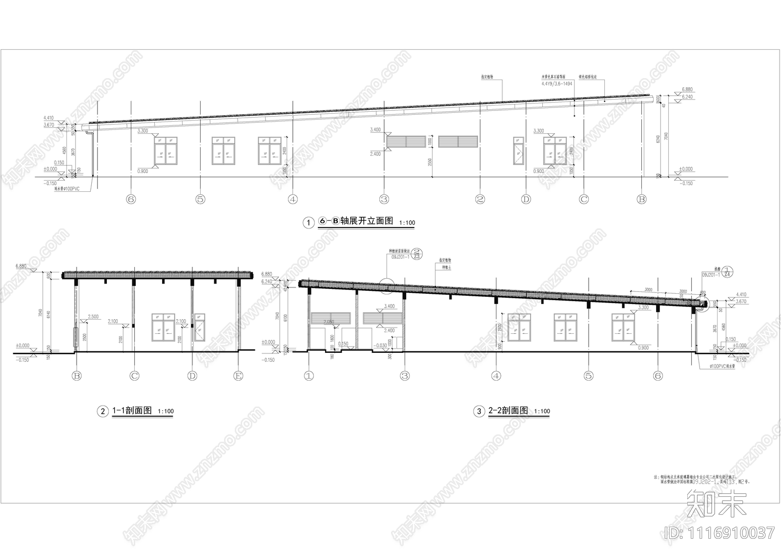 游客服务中心建筑施工图cad施工图下载【ID:1116910037】