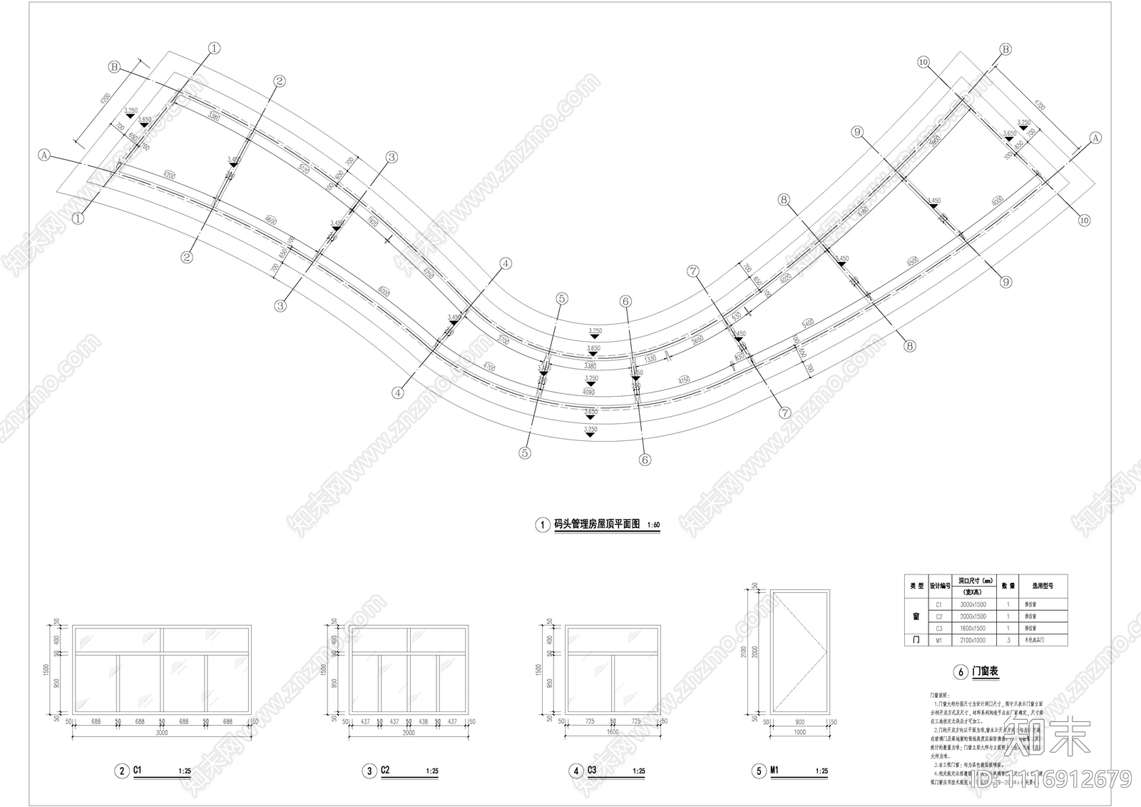 码头管理用房建筑施工图cad施工图下载【ID:1116912679】