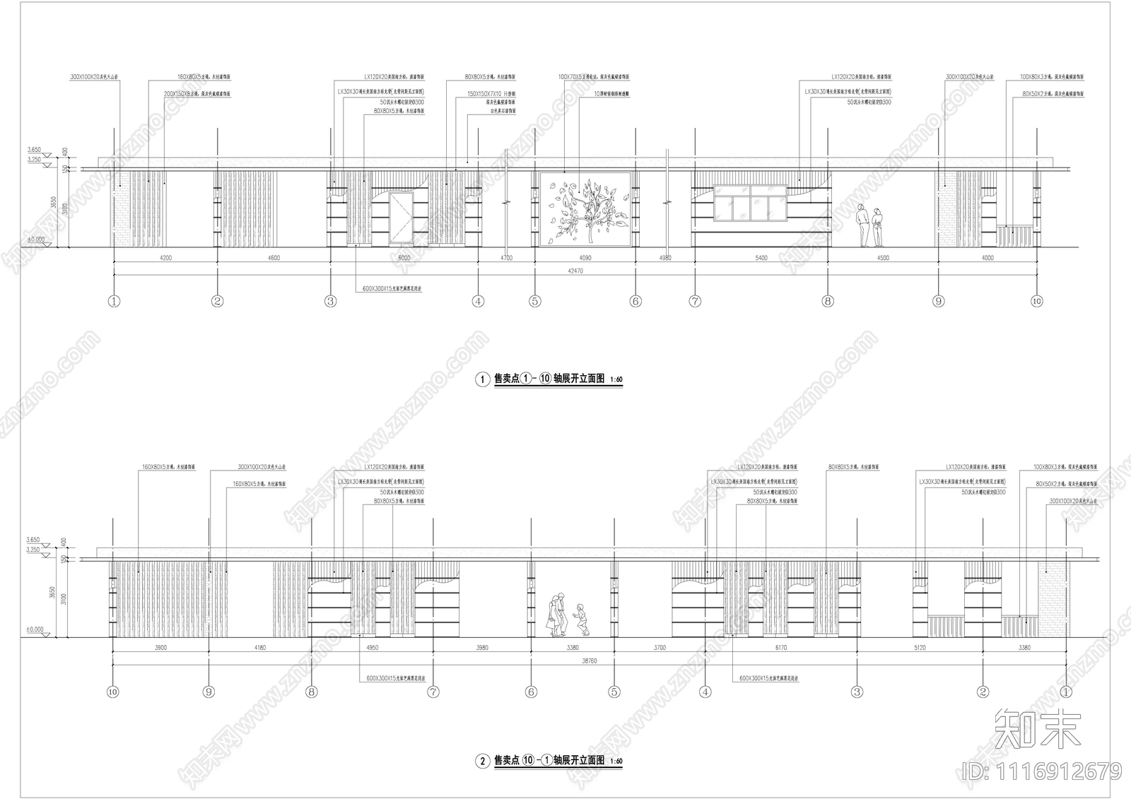 码头管理用房建筑施工图cad施工图下载【ID:1116912679】