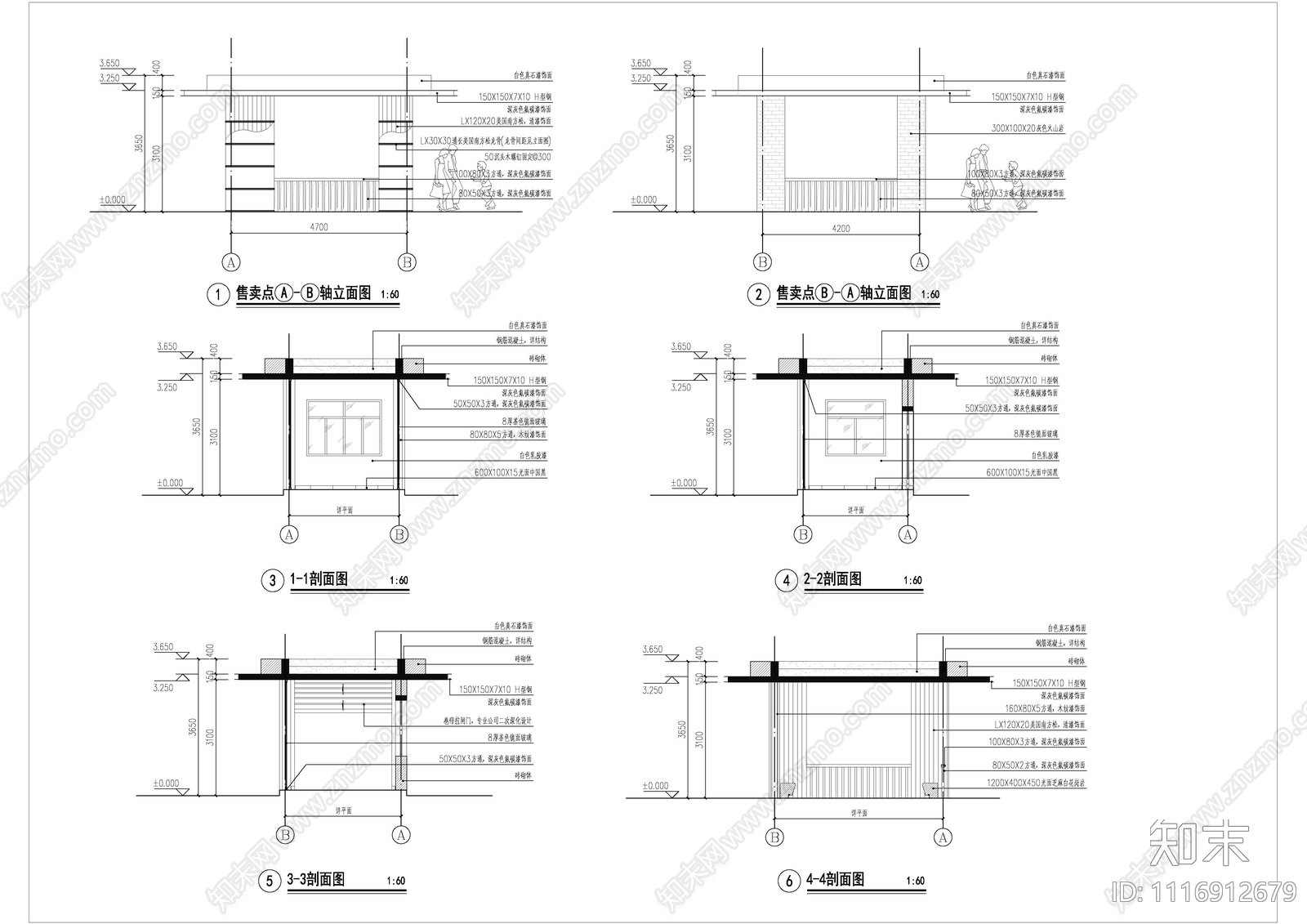 码头管理用房建筑施工图cad施工图下载【ID:1116912679】