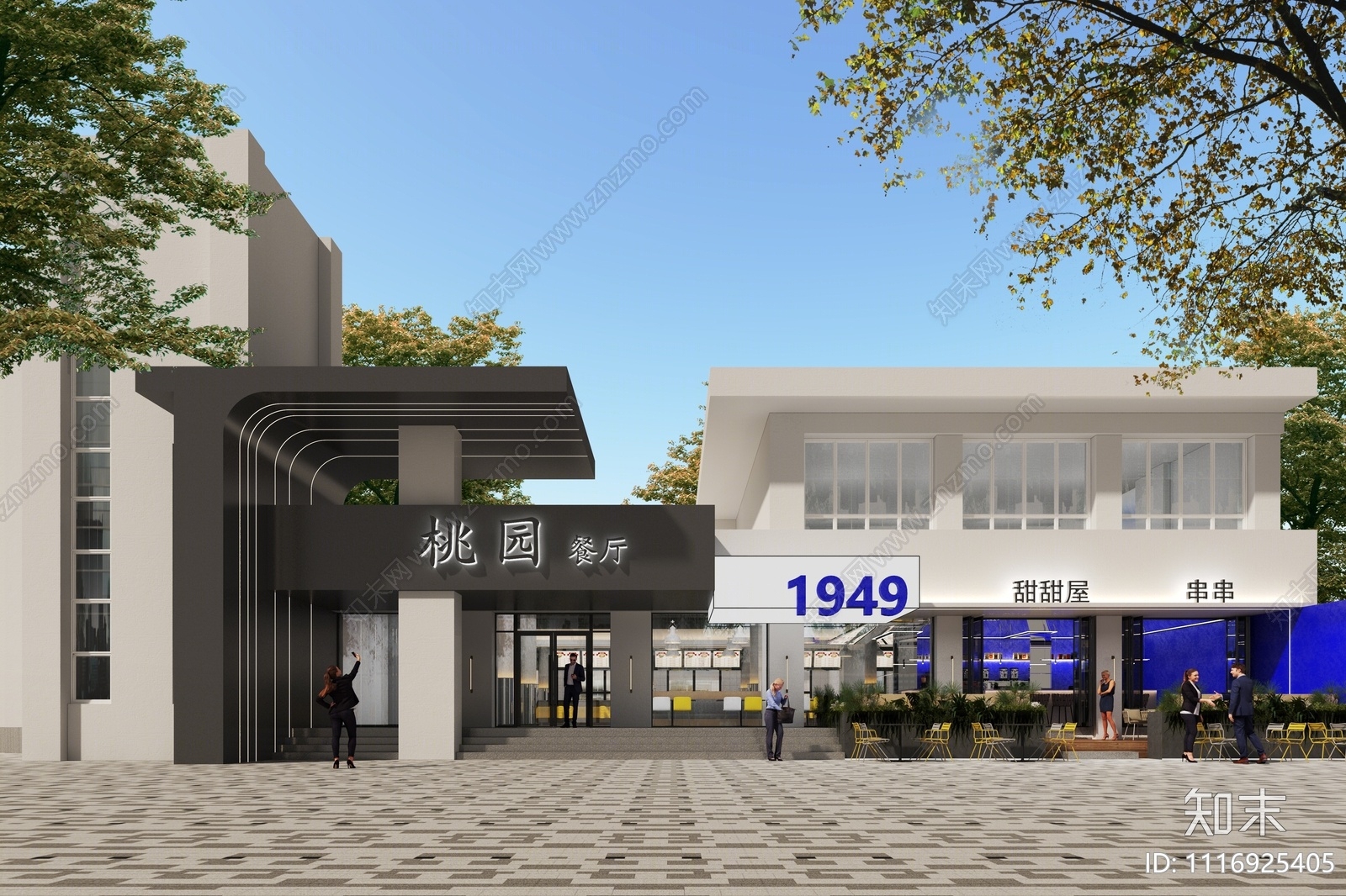 现代快餐店3D模型下载【ID:1116925405】