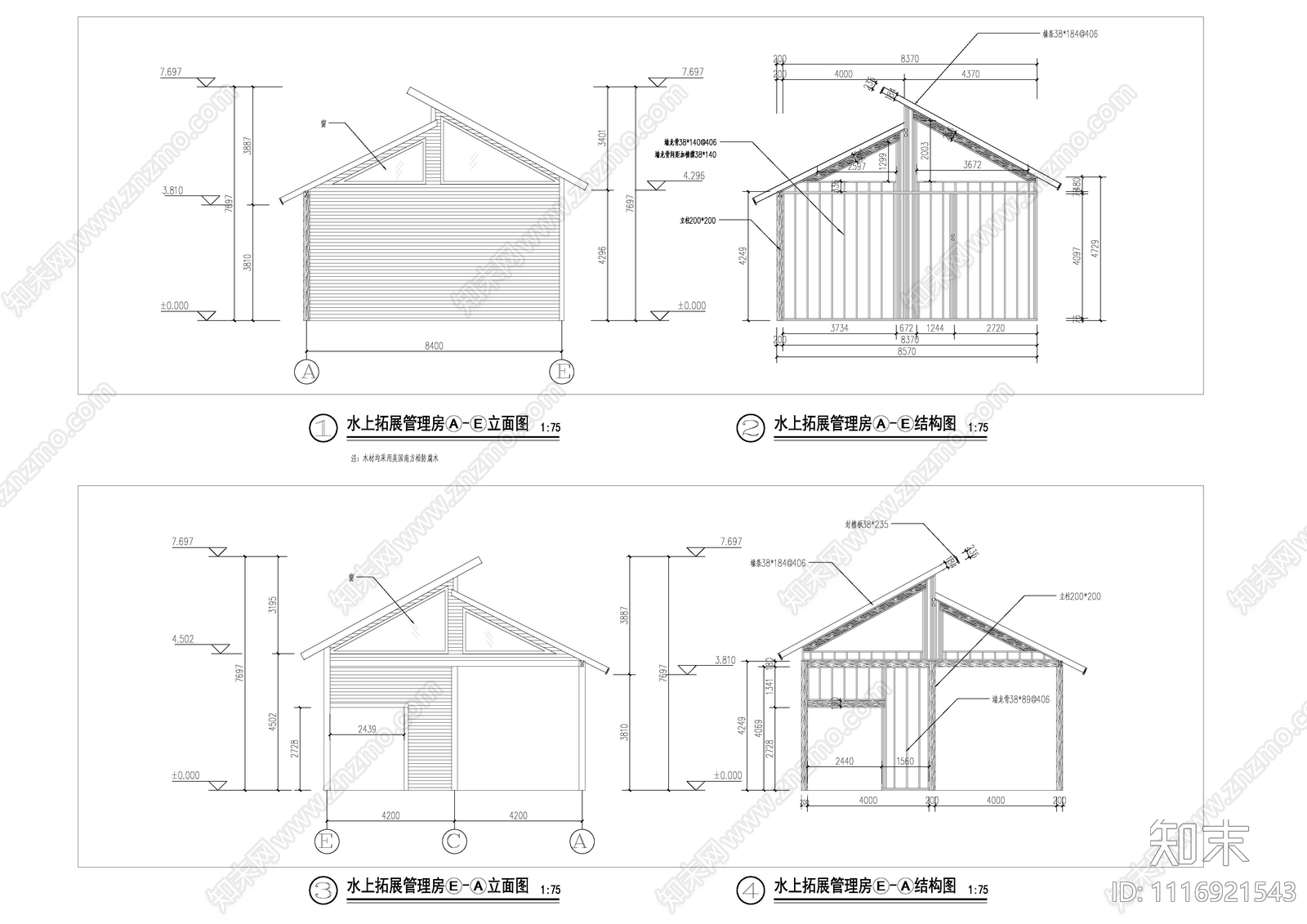 管理用房建筑施工图cad施工图下载【ID:1116921543】