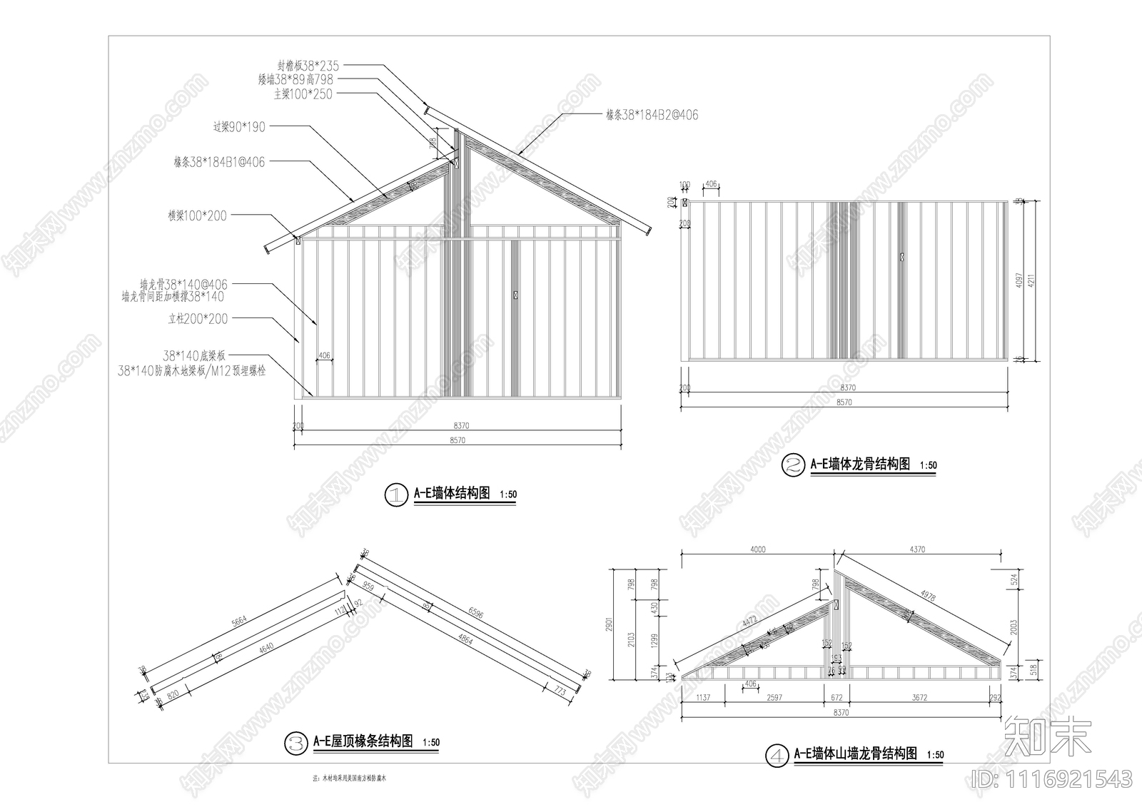 管理用房建筑施工图cad施工图下载【ID:1116921543】