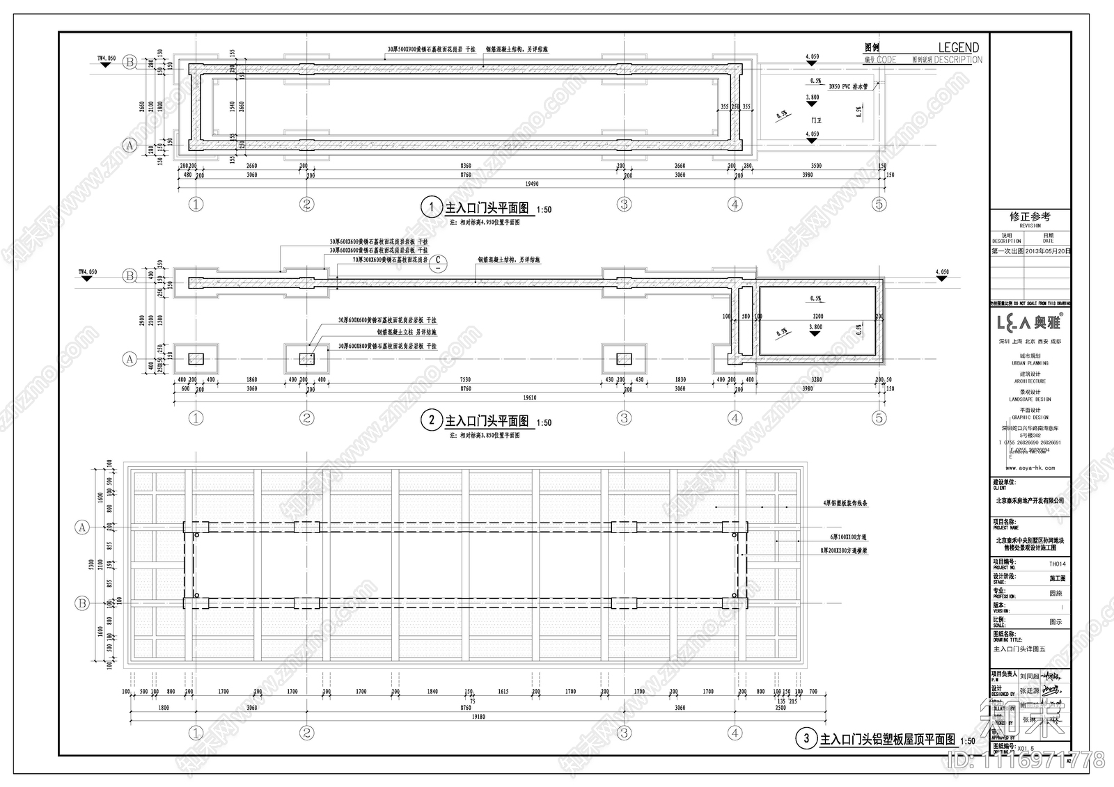 别墅售楼处景观设计全套施工图cad施工图下载【ID:1116971778】