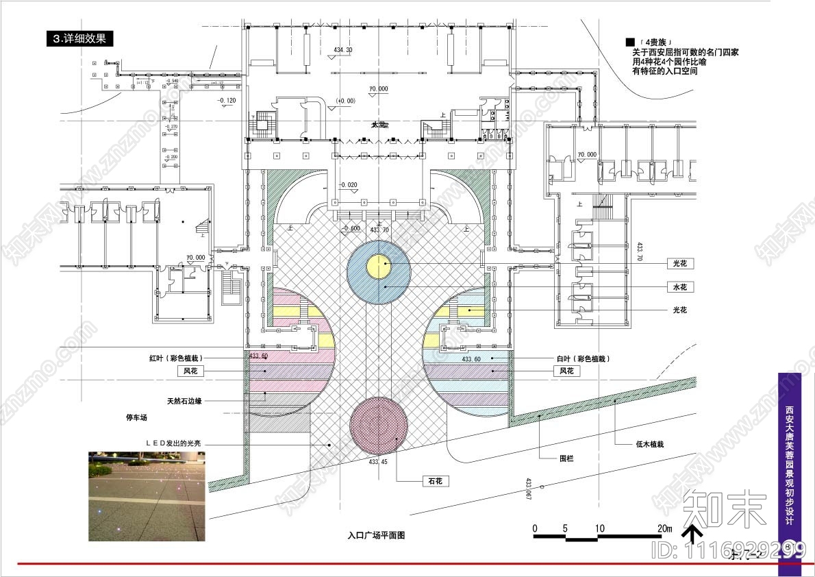 公园景观东门平面图施工图下载【ID:1116929299】