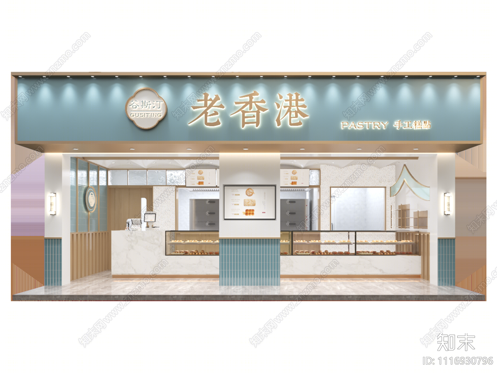 新中式糕点店门头3D模型下载【ID:1116930796】