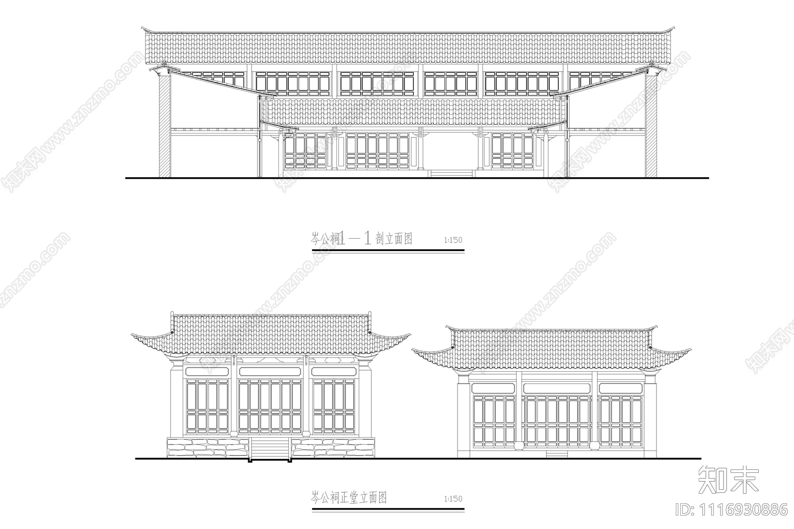 古建整装修施工图纸施工图施工图下载【ID:1116930886】