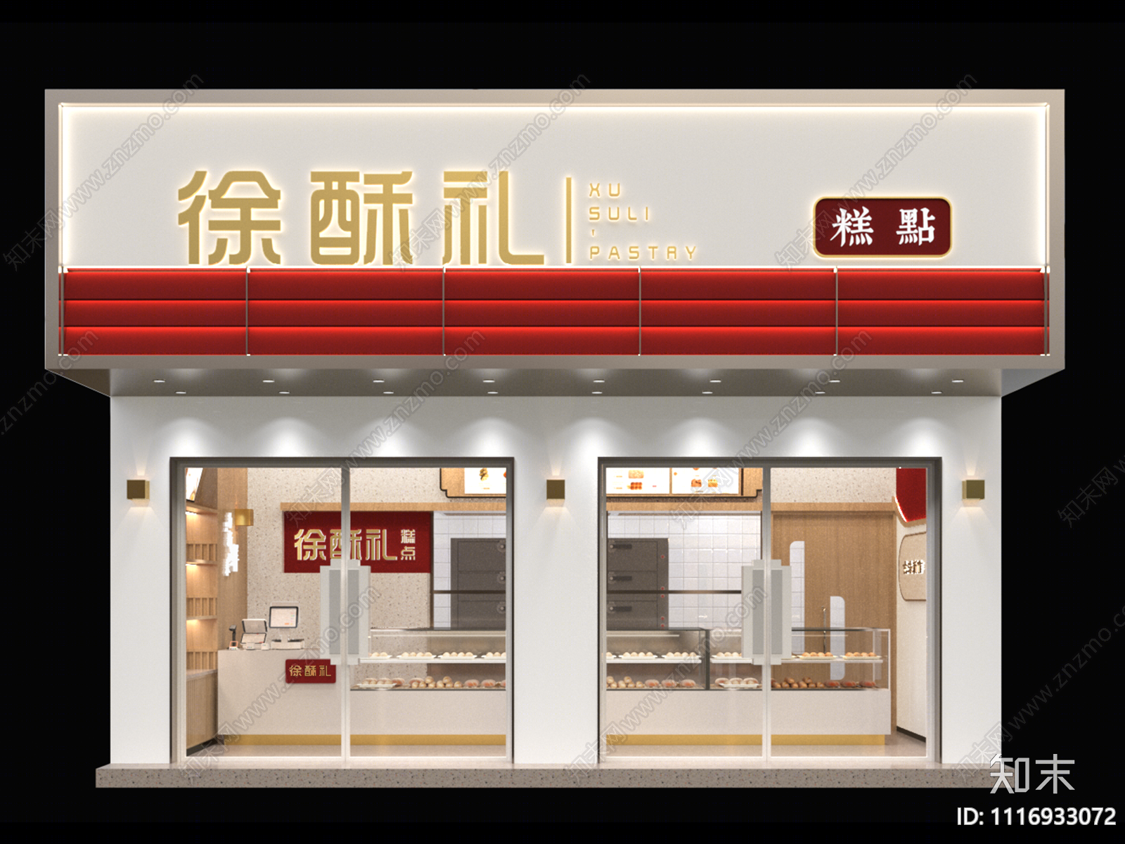 现代糕点店3D模型下载【ID:1116933072】