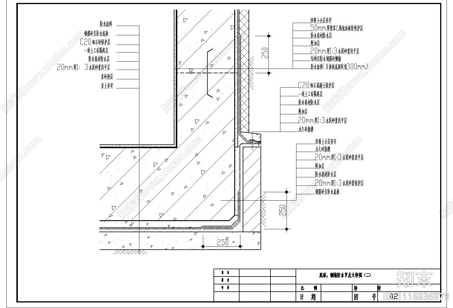 28款防水节点大样图图库施工图下载【ID:1116936979】