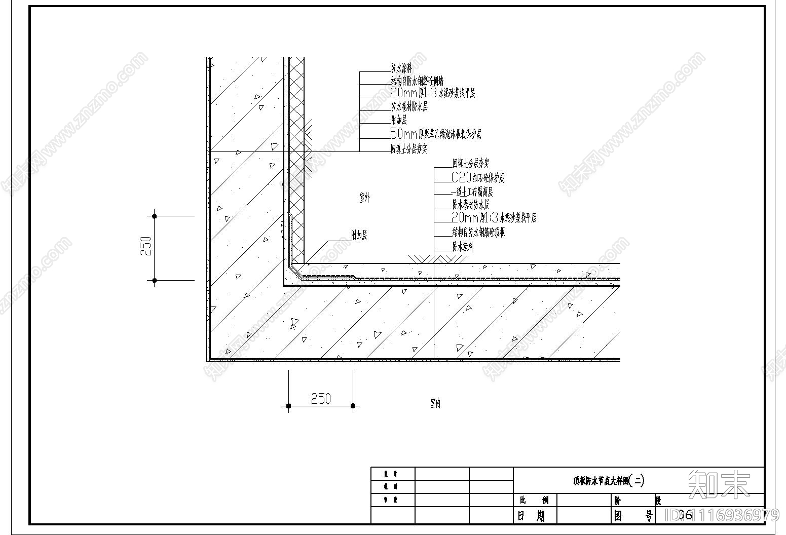 28款防水节点大样图图库施工图下载【ID:1116936979】
