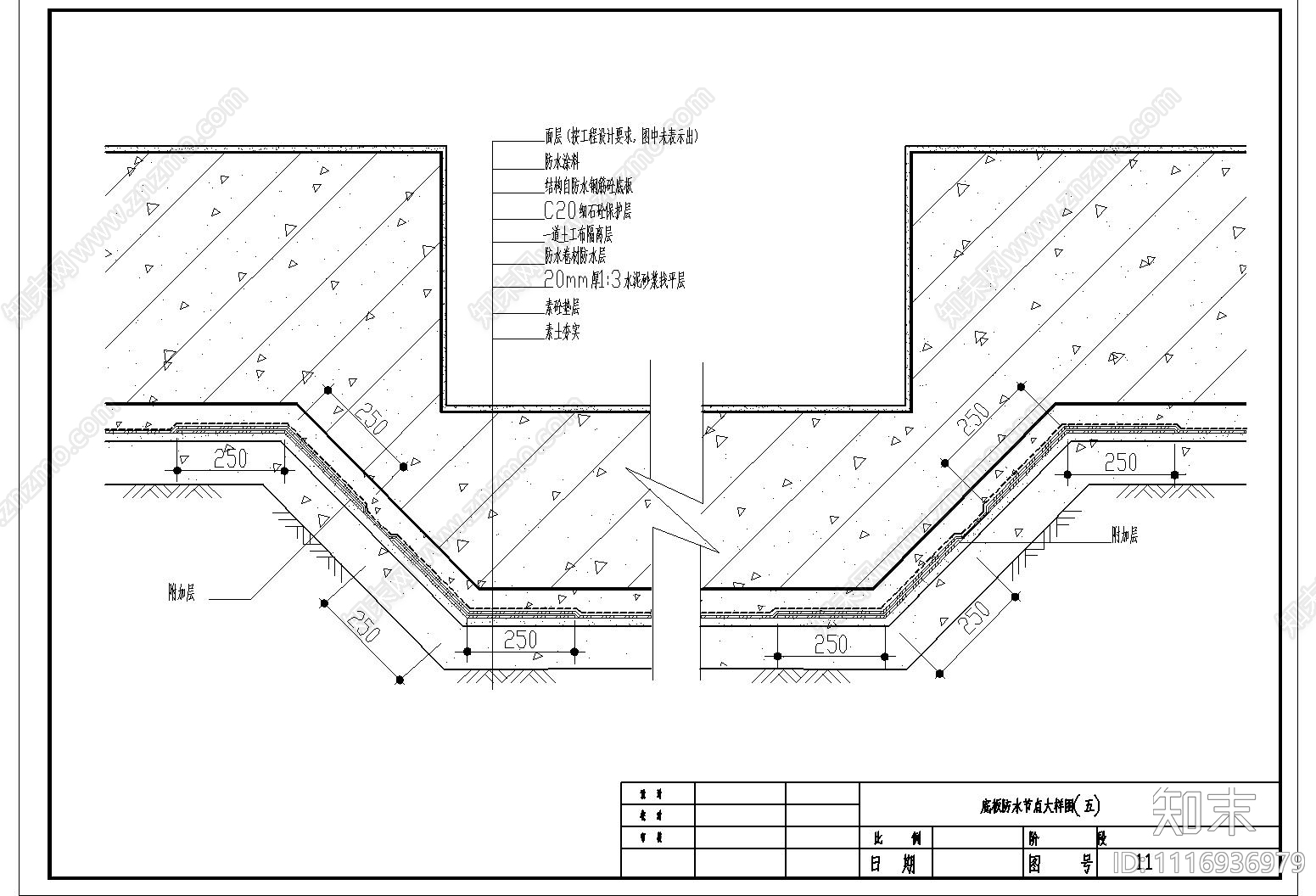 28款防水节点大样图图库施工图下载【ID:1116936979】
