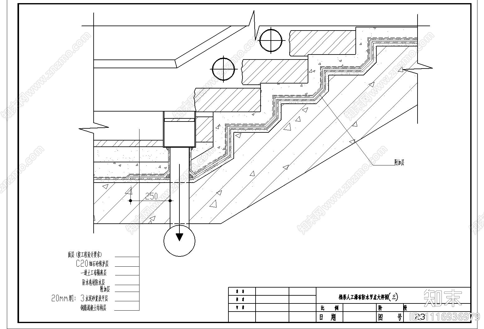 28款防水节点大样图图库施工图下载【ID:1116936979】