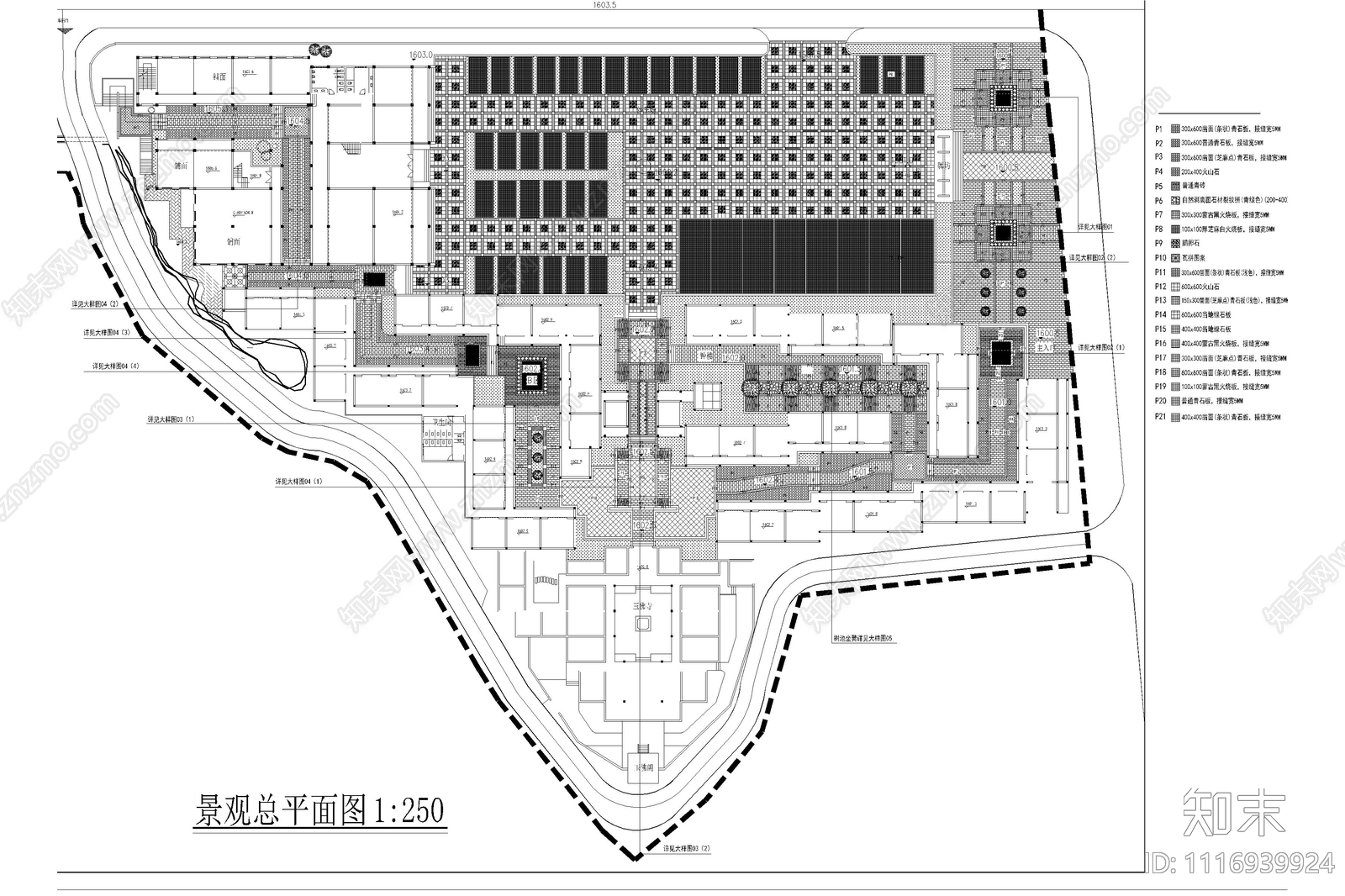 公园广场铺装大样图施工图施工图下载【ID:1116939924】