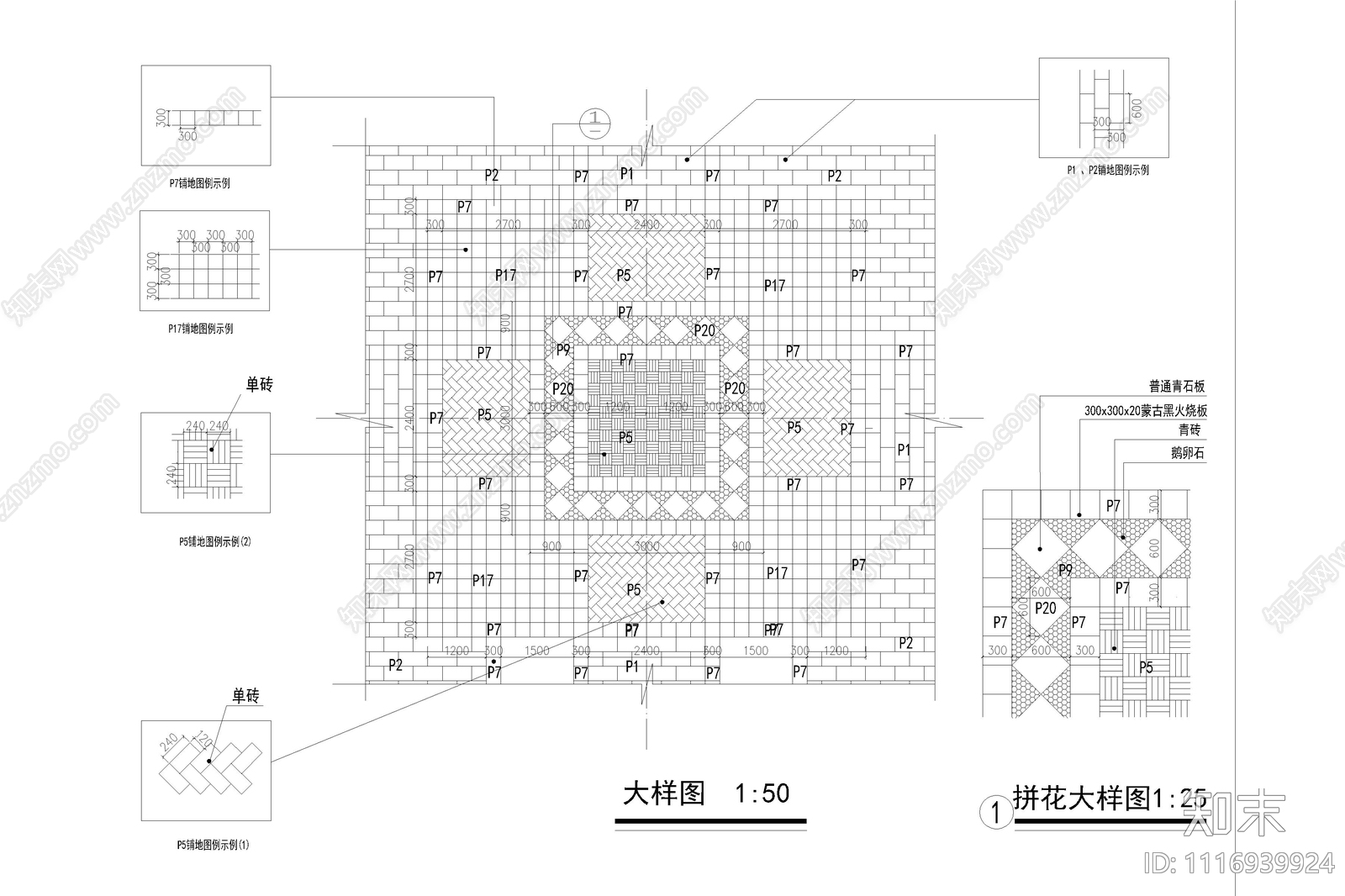 公园广场铺装大样图施工图施工图下载【ID:1116939924】