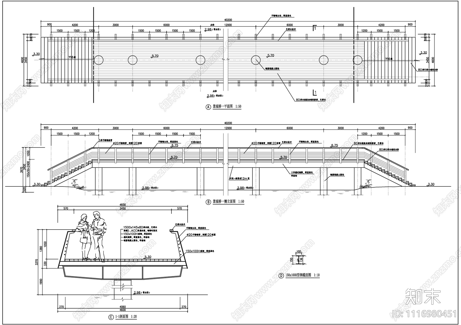 景观桥景观节点详图施工图施工图下载【ID:1116980451】
