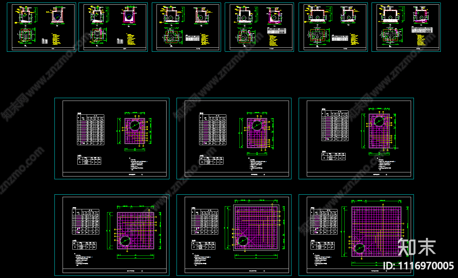 矩形砖砌检查井雨水检查井盖板配筋施工图施工图下载【ID:1116970005】