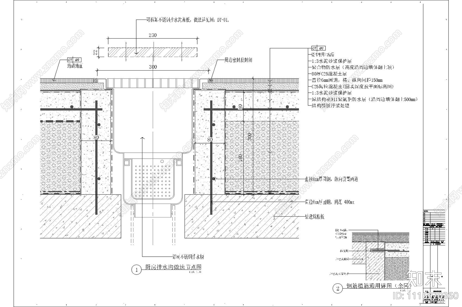 高档酒店厨房装饰竣工图施工图cad施工图下载【ID:1116970360】