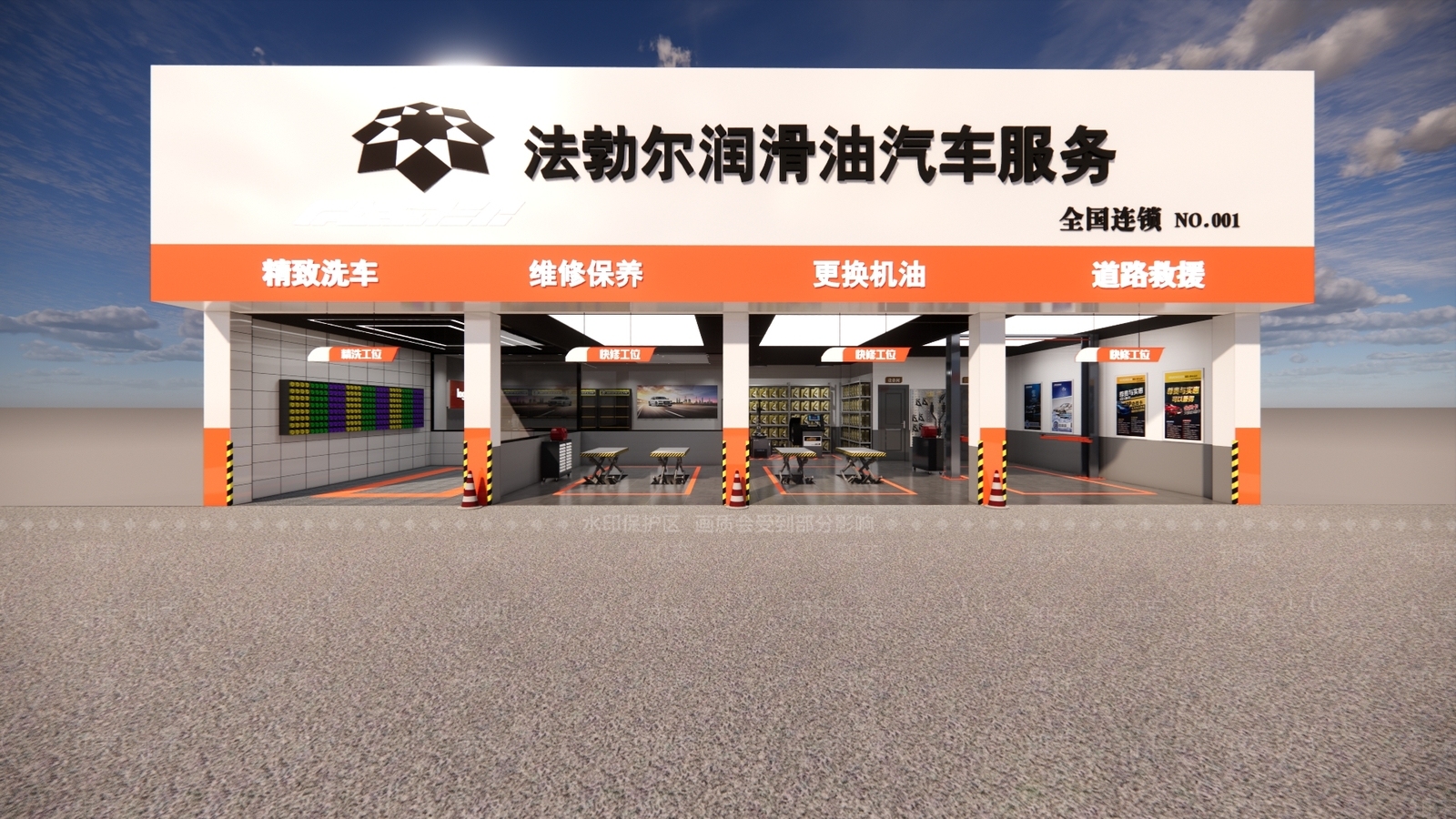 现代汽修店SU模型下载【ID:1116970997】