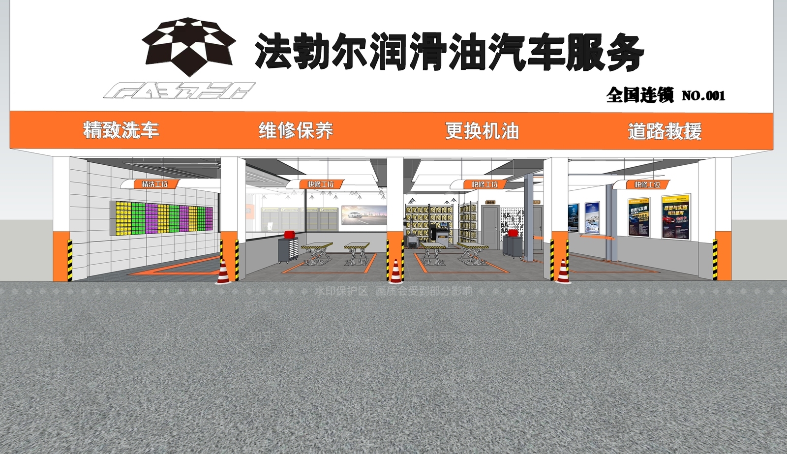 现代汽修店SU模型下载【ID:1116970997】