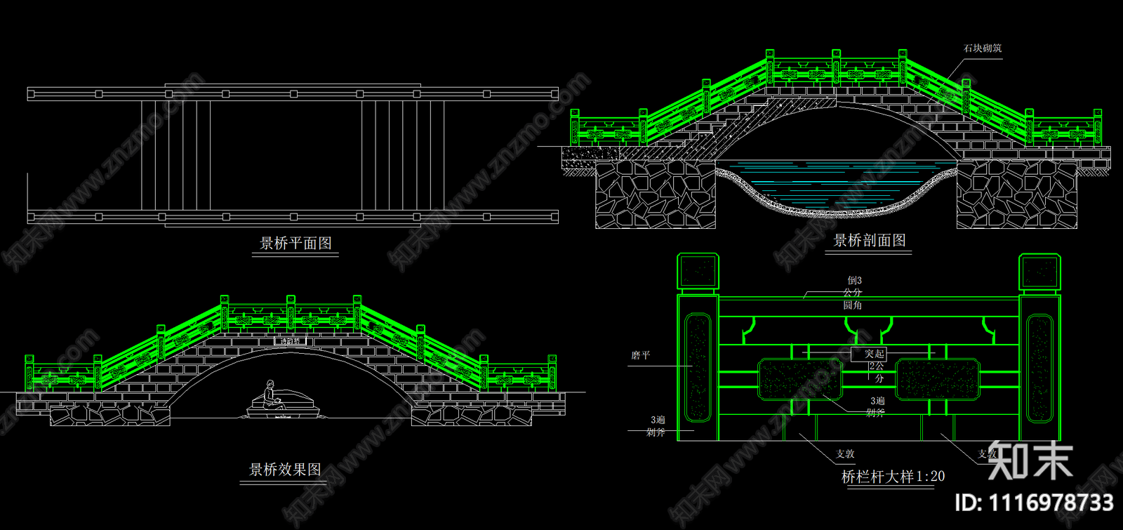 景观桥节点详图施工图cad施工图下载【ID:1116978733】