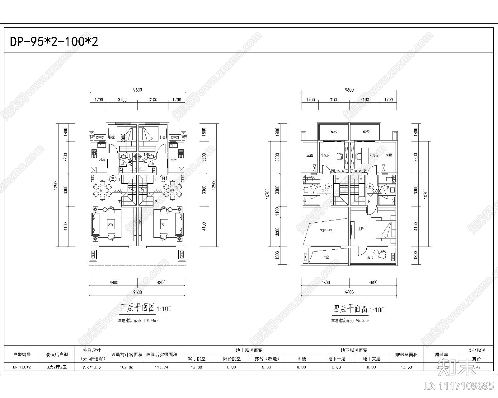 叠拼别墅各面积计算施工图施工图下载【ID:1117109695】