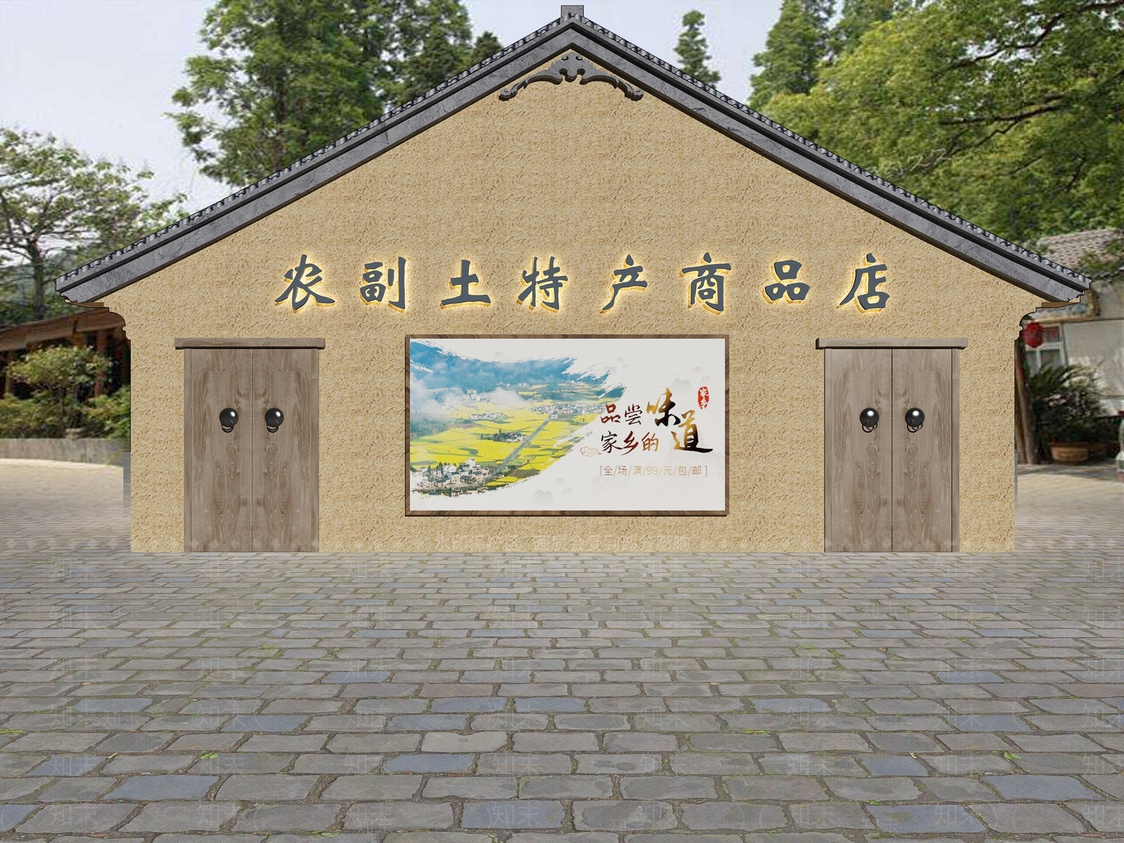 中式土特产商店3D模型下载【ID:1116981993】