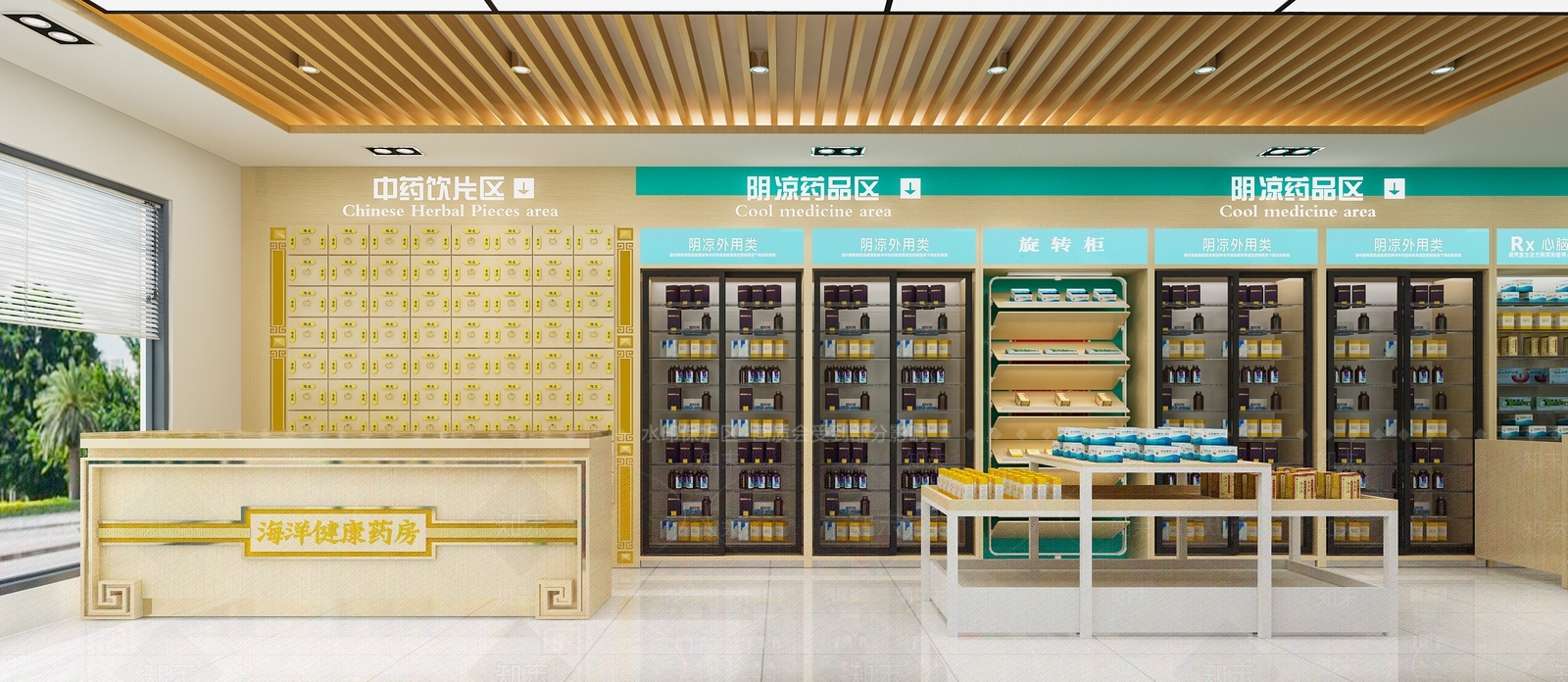 现代药店3D模型下载【ID:1116985602】