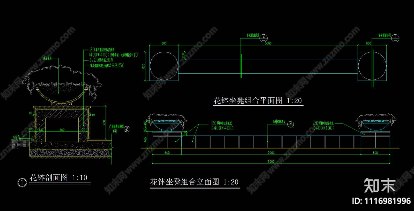 花坛花钵节点详图施工图施工图下载【ID:1116981996】
