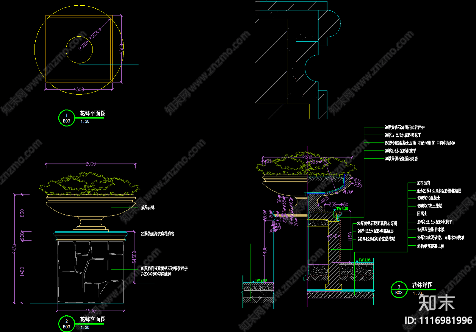 花坛花钵节点详图施工图施工图下载【ID:1116981996】